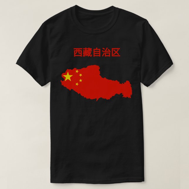 Autonome Region Tibet T-Shirt (Design vorne)