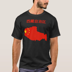 Autonome Region Tibet T-Shirt