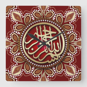 Autumn Tribal Bismillah Arabic Calligraphy Clock Quadratische Wanduhr