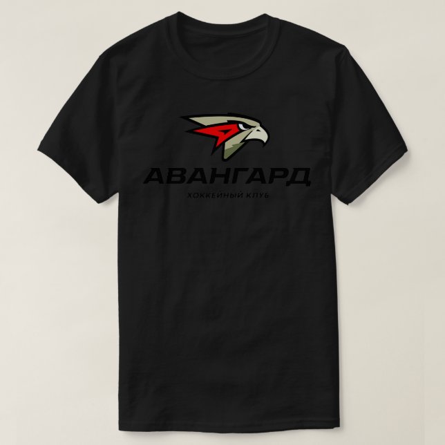 Avangard Omsk Hockey T-Shirt (Design vorne)