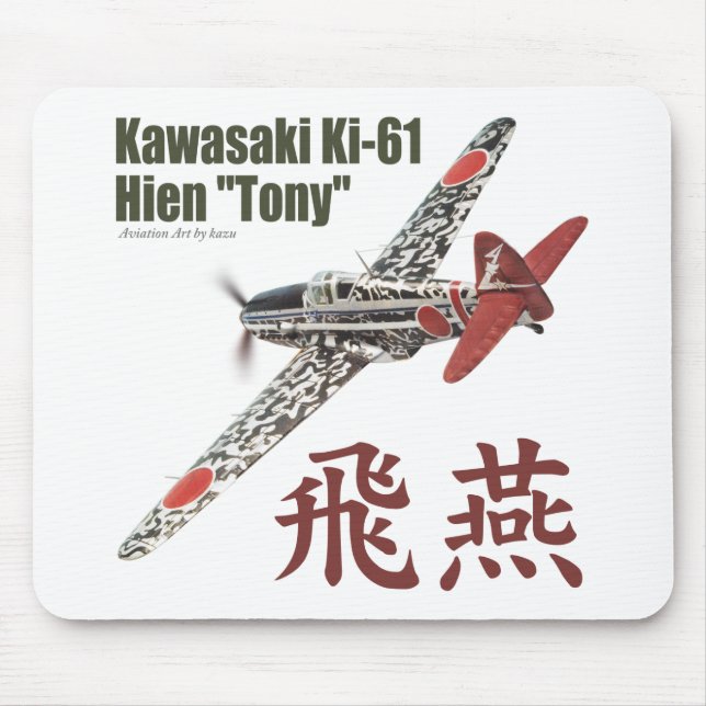 Aviation Art Mousepad "Kawasaki Ki-61　Tony" (Vorne)