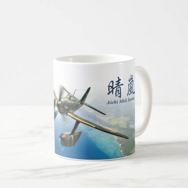 Aviation Art Mug "Aichi M6A Seiran 晴嵐" Kaffeetasse (VorderseiteRechts)