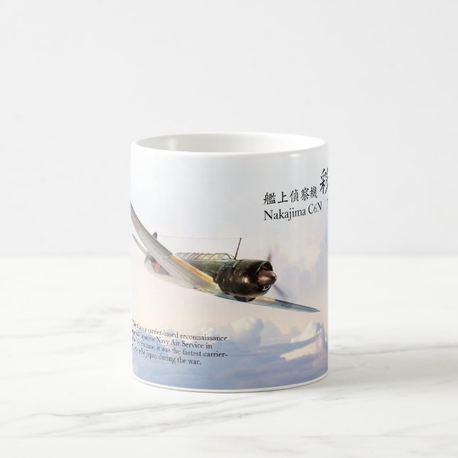Aviation Art Mug "Nakajima C6N Myrt 彩雲" Kaffeetasse (Mittel)