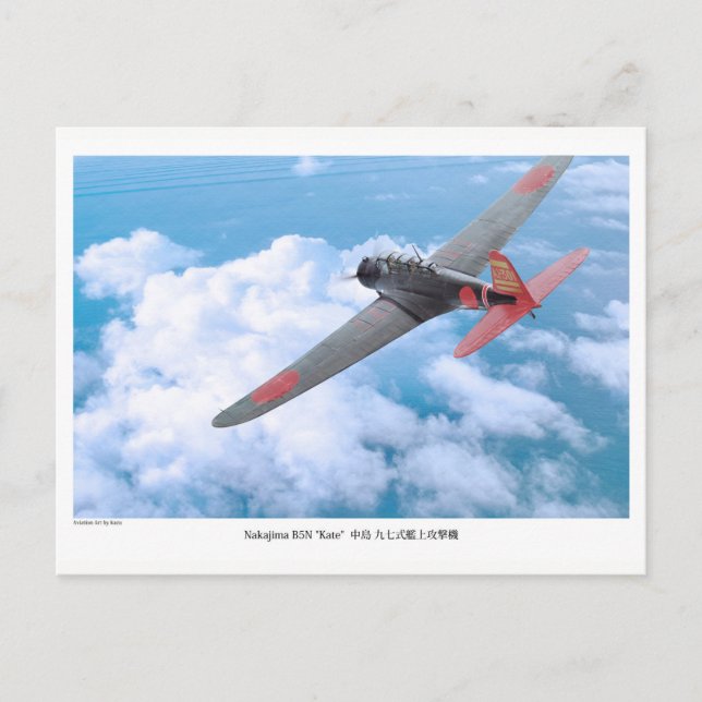Aviation Art Postcard "九 式 艦 攻 撃 七 B5N2 Kate Postkarte (Vorderseite)