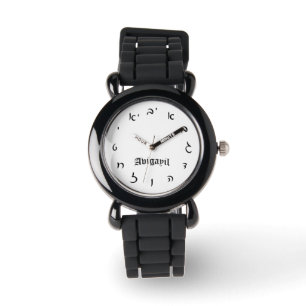 Avigayil - hebräische Skript-Ziffern Armbanduhr