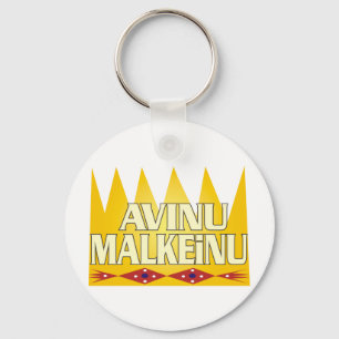 Avinu Malkeinu Schlüsselanhänger