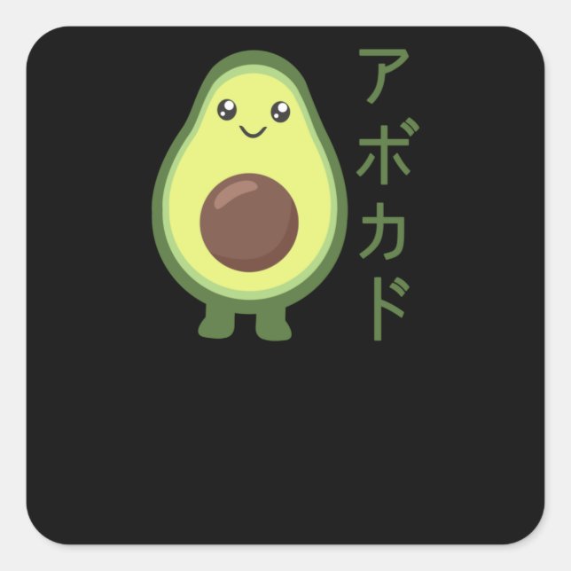 Avocado Japanisch Kawaii Anime Styles Avocados Quadratischer Aufkleber (Vorderseite)