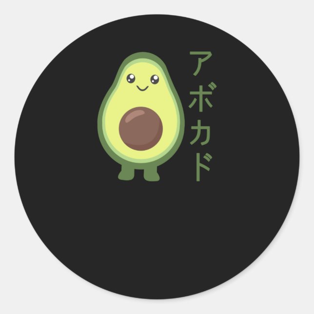 Avocado Japanisch Kawaii Anime Styles Avocados Runder Aufkleber (Vorderseite)