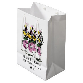 Awa Dance Mittlere Geschenktüte