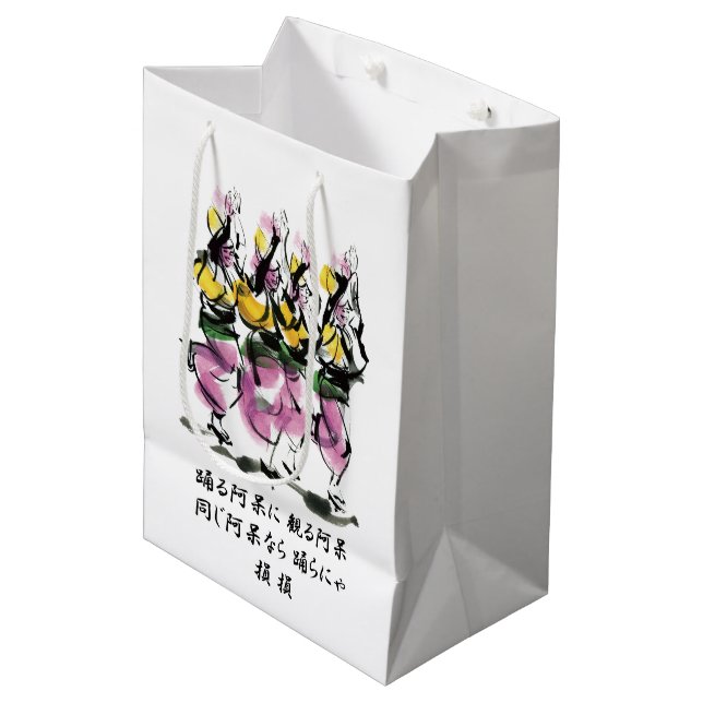 Awa Dance Mittlere Geschenktüte (Vorderseite Schrägansicht)