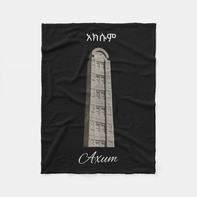 Axum Rock-Hewn Monuments Souvenir - Ancient Ethiop Fleecedecke (Vorderseite)