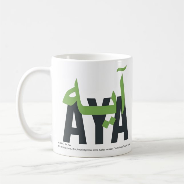 Aya Name Verkündung und Bedeutung Kaffeetasse (Links)