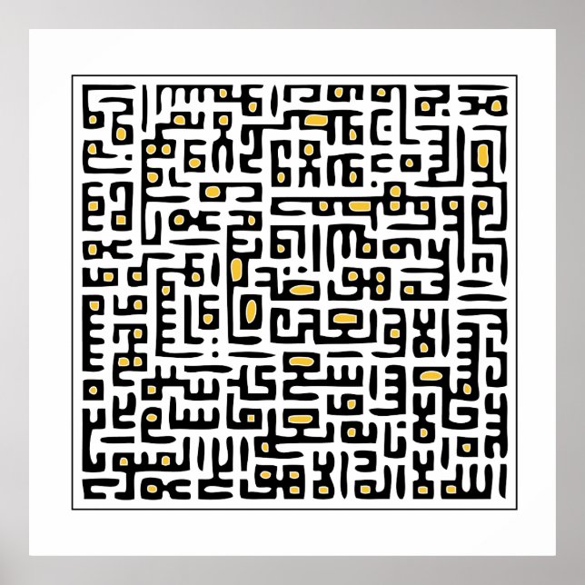Ayat Al Kursi Print - Saffron Poster (Vorne)