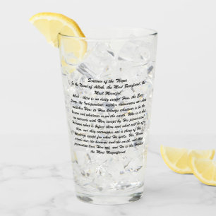 Ayat Ul Kursi Glas