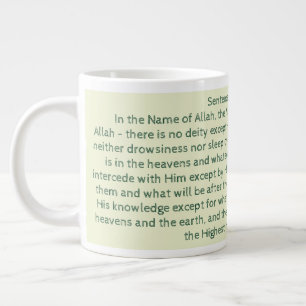 Ayat Ul Kursi Jumbo-Tasse