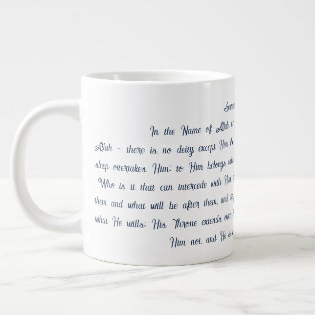 Ayat Ul Kursi Jumbo-Tasse (Links)