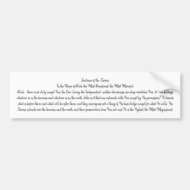 Ayatul Kursi Autoaufkleber (Vorne)