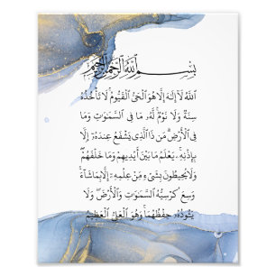 Ayatul Kursi Calligraphy Ayat Al Kursi Islamische  Fotodruck
