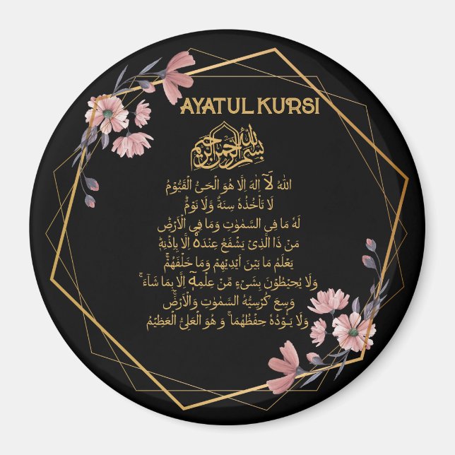 Ayatul Kursi Floral Gold Muslim Magnet (Vorne)