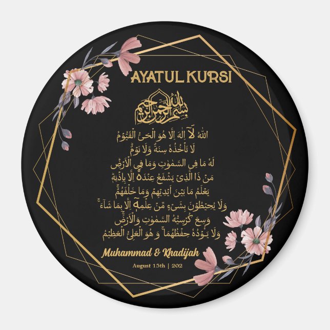 Ayatul Kursi Floral Gold muslimische Gastgeschenk  Magnet (Vorne)