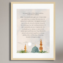 Ayatul Kursi French Translation Poster Quran 2:255