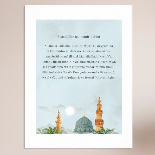 Ayatul Kursi German Transliteration Poster (Von Creator hochgeladen)