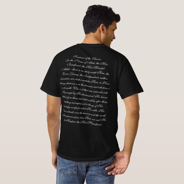 Ayatul Kursi Hoodie T-Shirt (Schwarz voll)