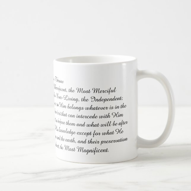 Ayatul Kursi Kaffeetasse (Rechts)