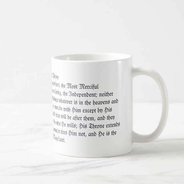 Ayatul Kursi Kaffeetasse (Rechts)