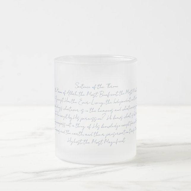 Ayatul Kursi Mattglastasse (Mittel)