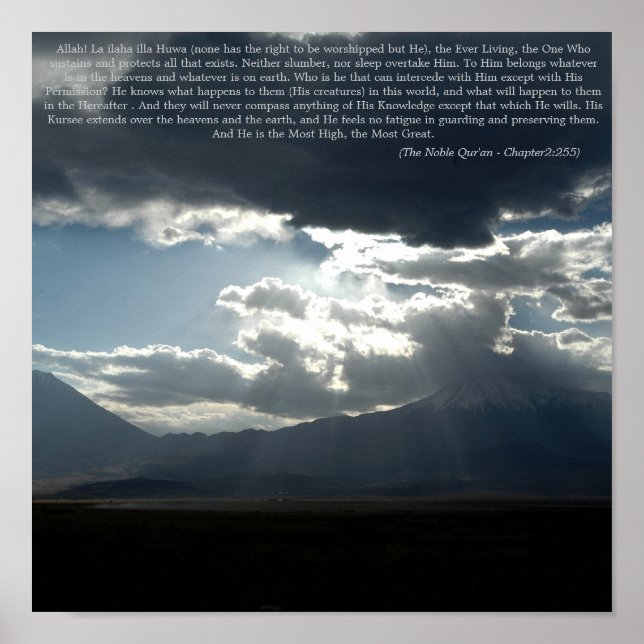 Ayatul Kursi Poster (Vorne)