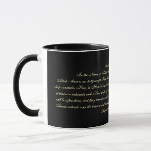 Ayatul Kursi Tasse