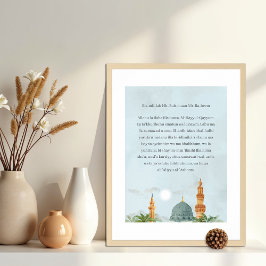 Ayatul Kursi Transliteration Poster | Giclée Art