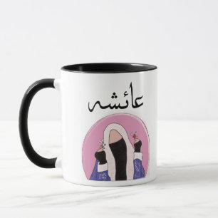 Ayesha-muslimischer Name  Tasse