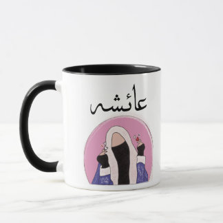 Ayesha-muslimischer Name  Tasse