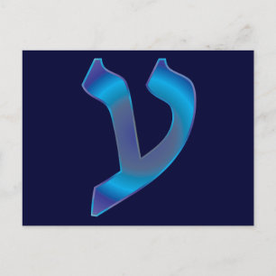 Ayin Postkarte