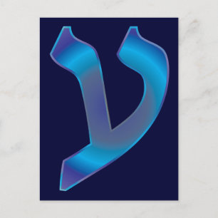 Ayin Postkarte