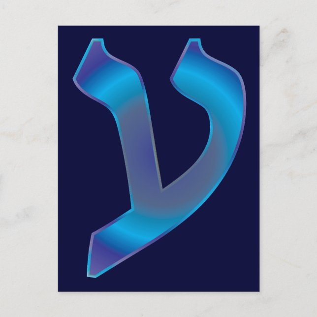 Ayin Postkarte (Vorderseite)