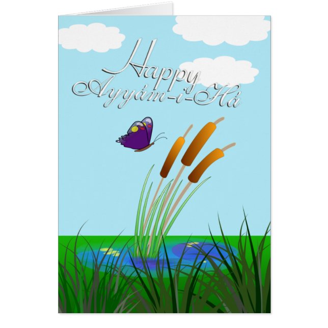 Ayyám-i-Há Card (Vorne)