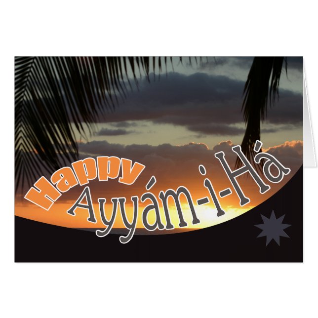 Ayyám-i-Há Card (Vorderseite (Horizontal))