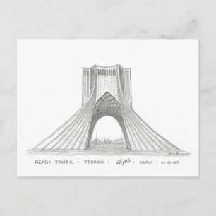 Azadi Tower, Teheran, Iran Postkarte