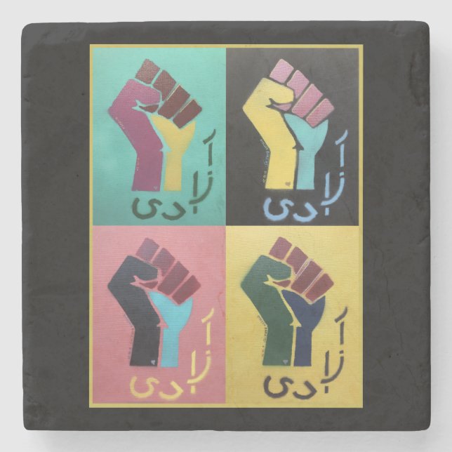 Azadi - Untersetzer aus Marmorstein (Vorderseite)