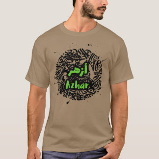 Azhar Kalligraphie Arabischer Brief 3 T-Shirt