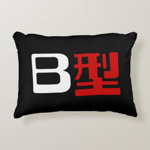 B Blutgruppe Japanisch Kanji Dekokissen