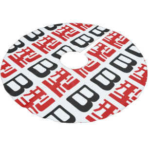 B Blutgruppe japanische Kanji Polyester Weihnachtsbaumdecke