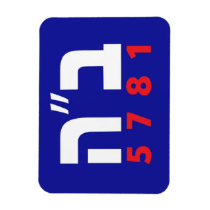 B"H-Hebräischer Magnet