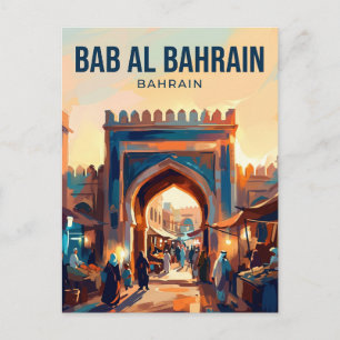 Bab Al Bahrain Bahrain Postkarte