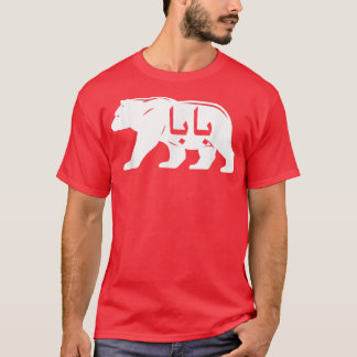 Baba Bär arabischer Vater Vintage lustig Grafik Ne T-Shirt