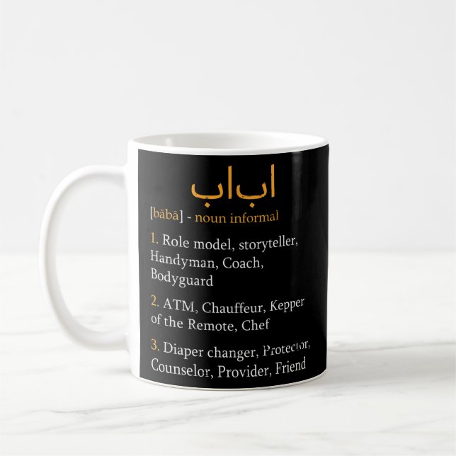 Baba Definition Arabischer Vater Arabische Kalligr Kaffeetasse (Links)