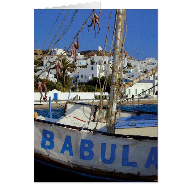 Babula Boot (Vorne)